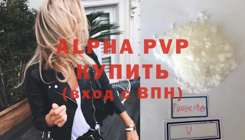 A-PVP мука  как найти закладки  Белебей 