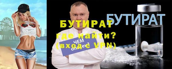 каннабис Бугульма