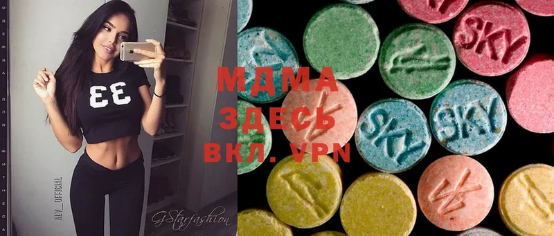 MDMA Molly  shop телеграм  Белебей 